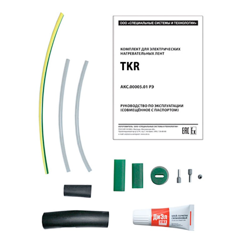 Комплект для заделки кабеля TKR